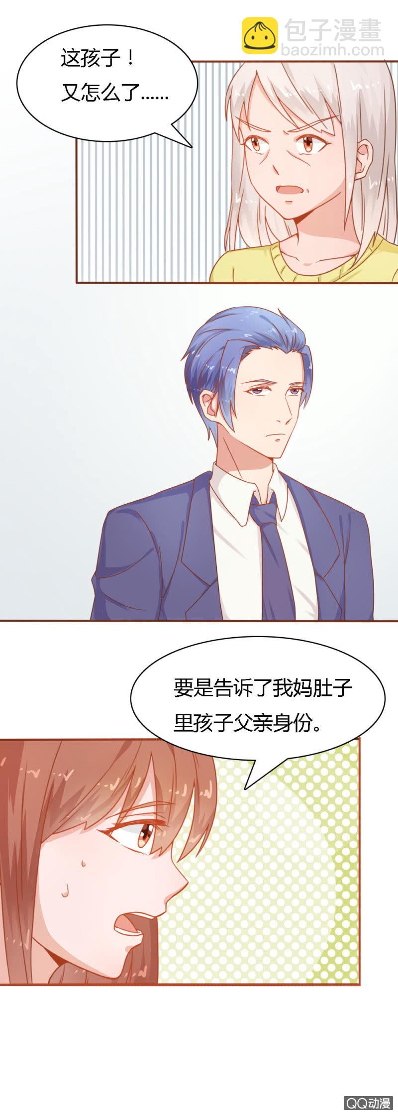 二十四话5