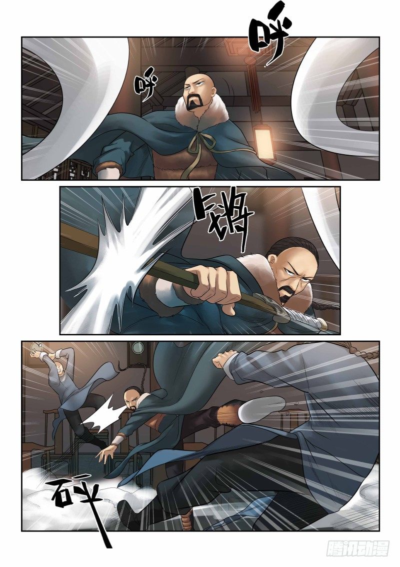 第25话3
