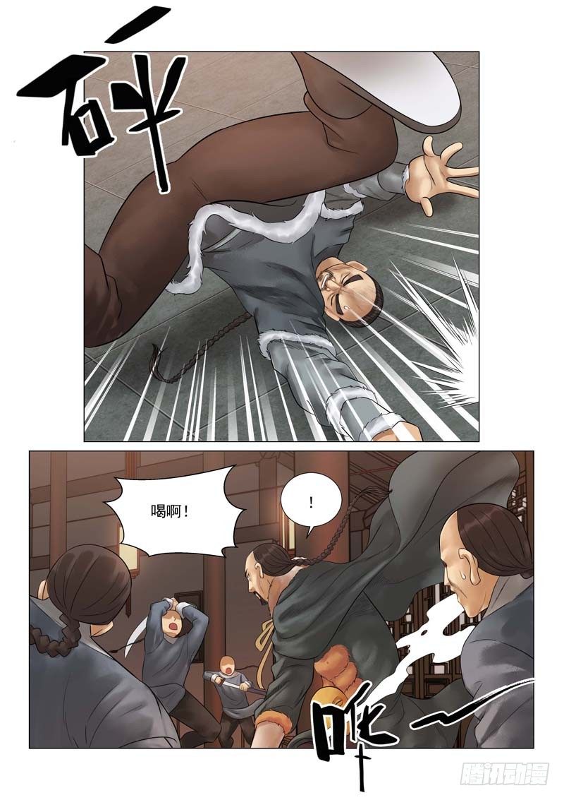 第24话9