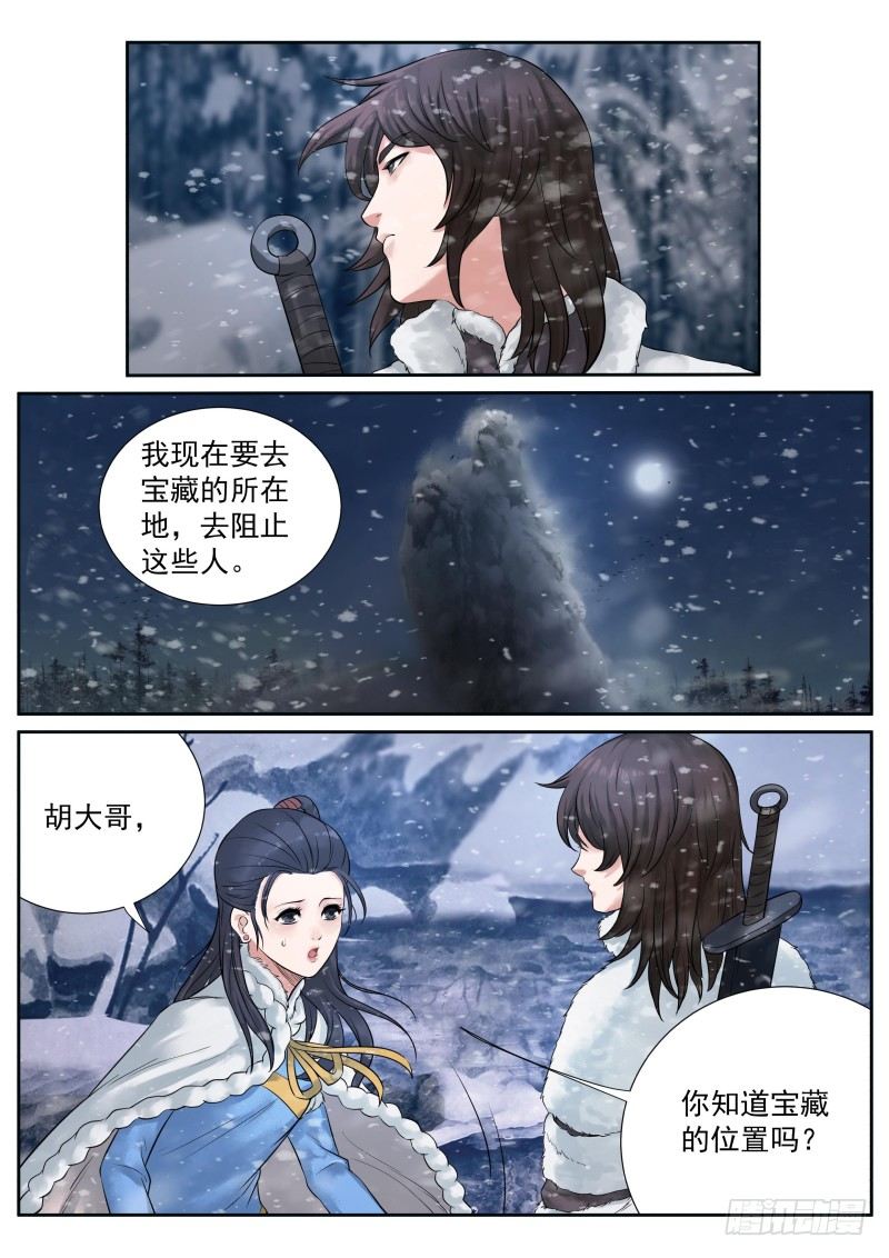 第22话2