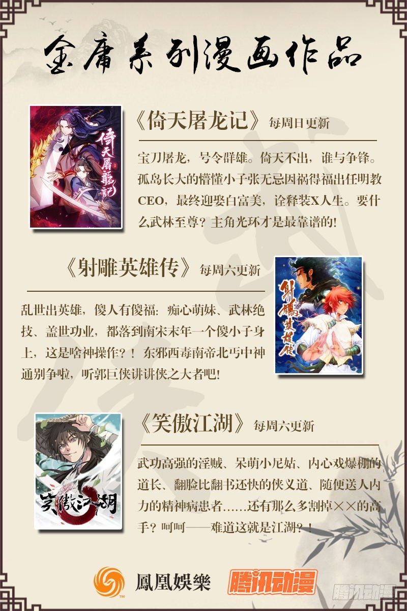 第30话14