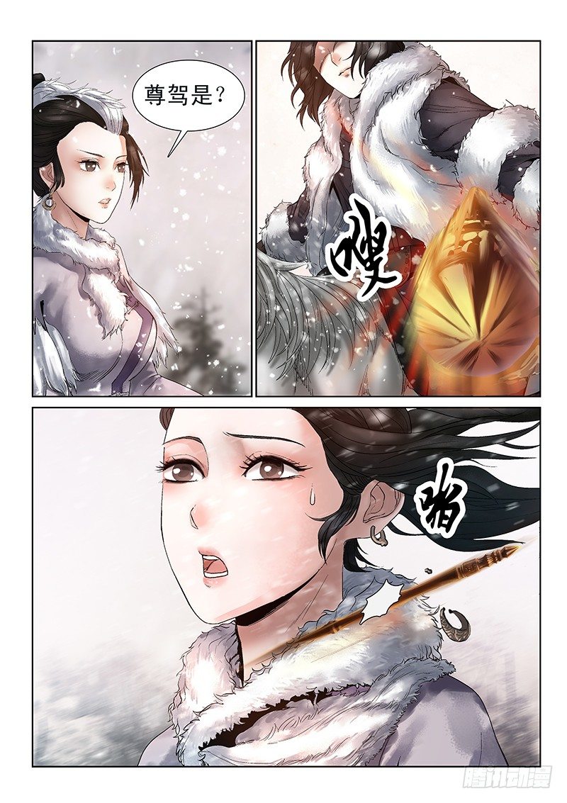 第1话8