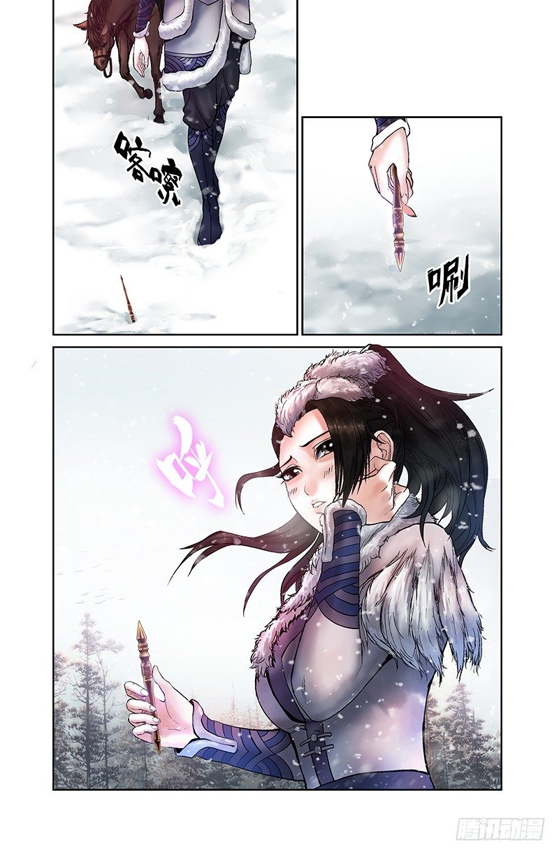 第1话10