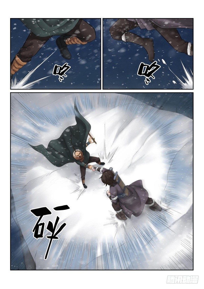 第36话4
