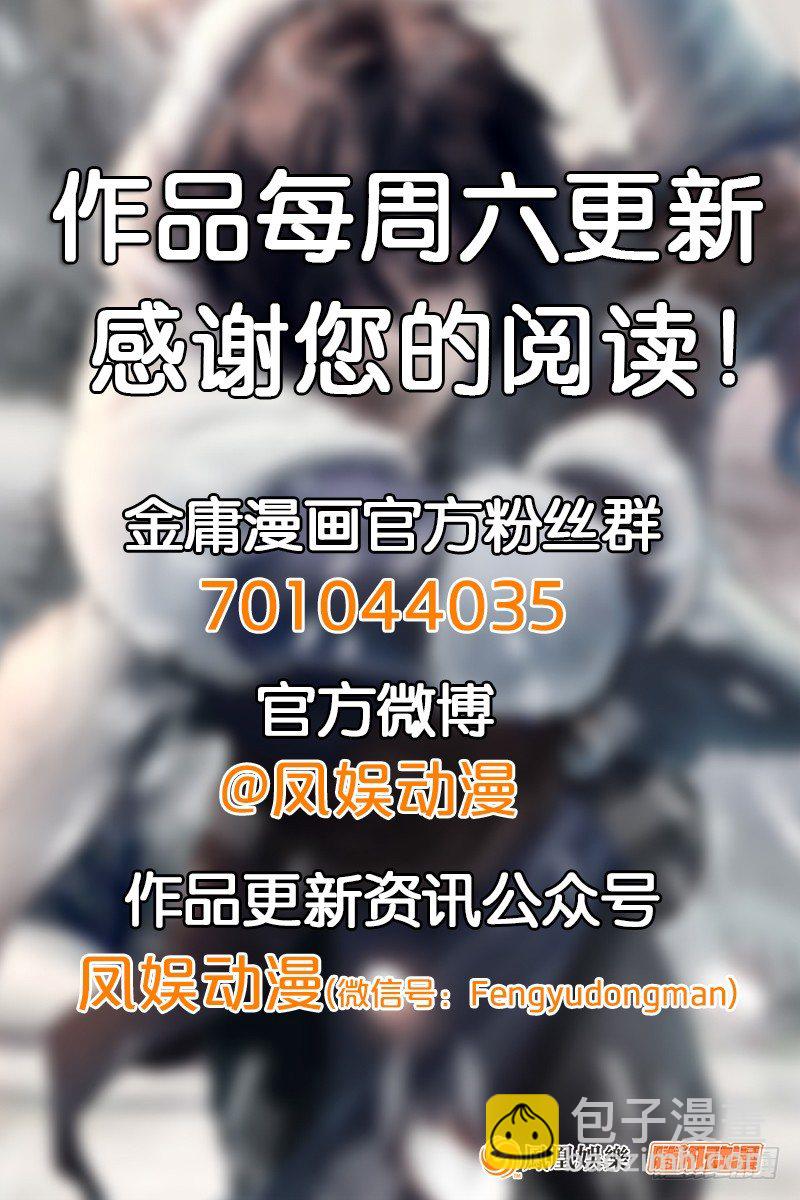 第35话13