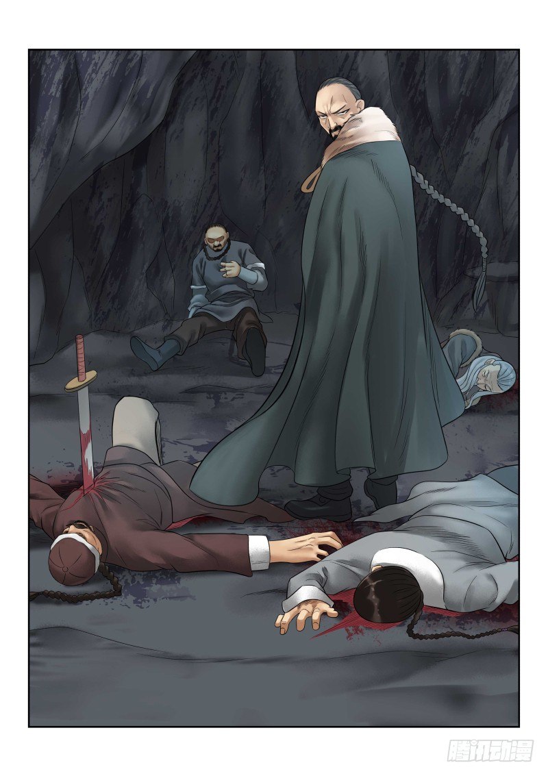 第35话7