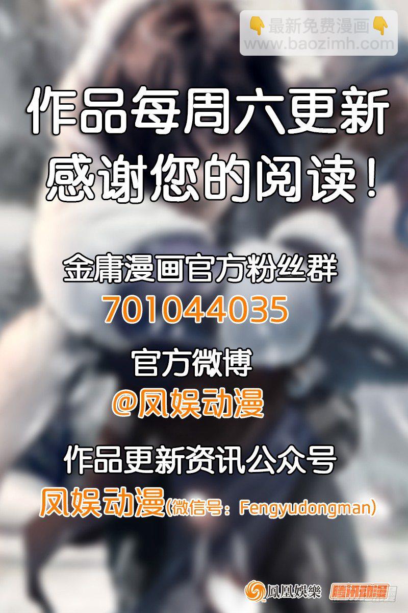 第31话11