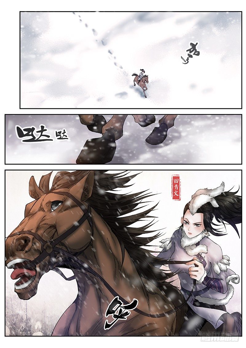 第1话4