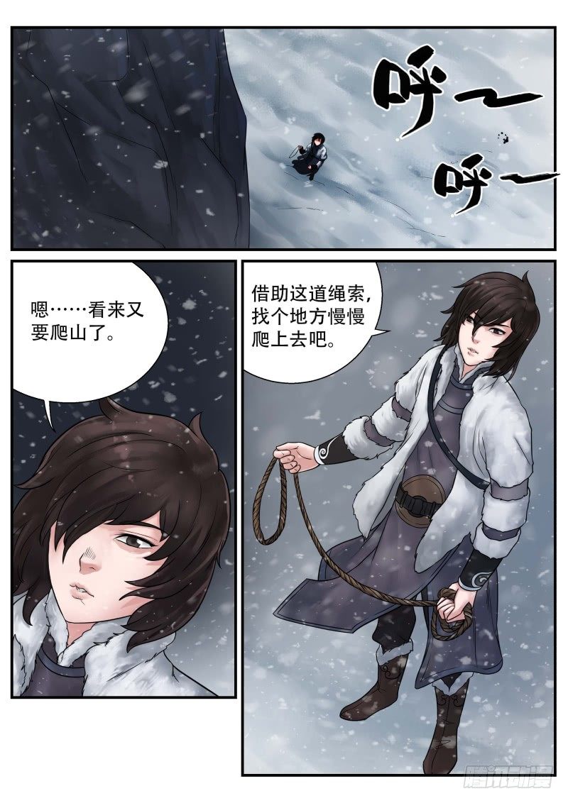 第18话7