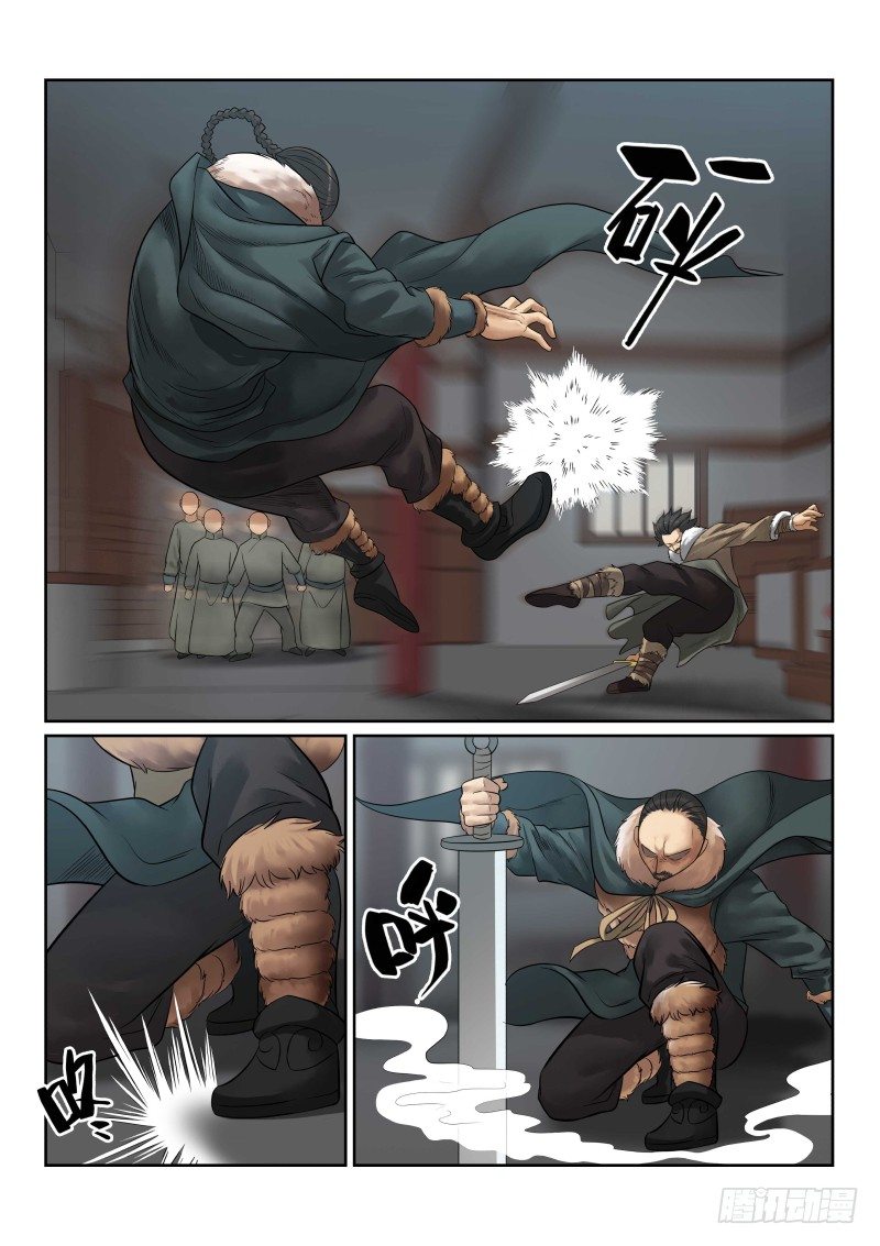 第30话8