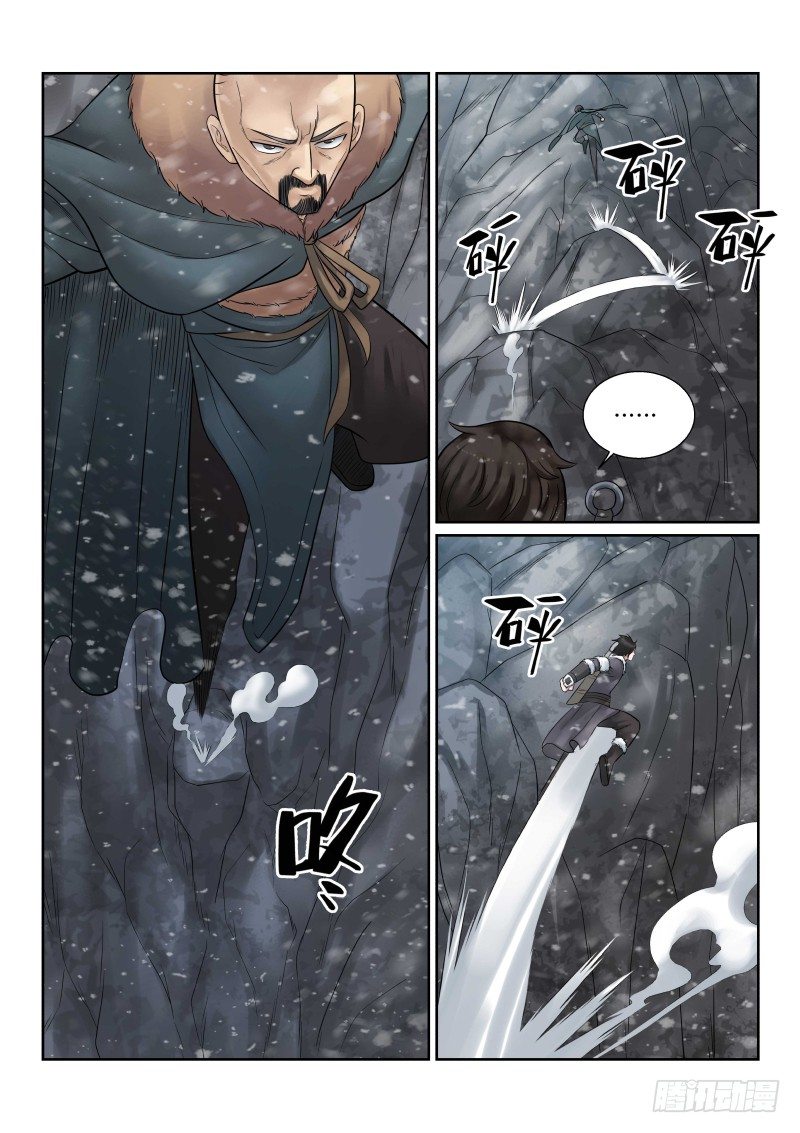 第35话10