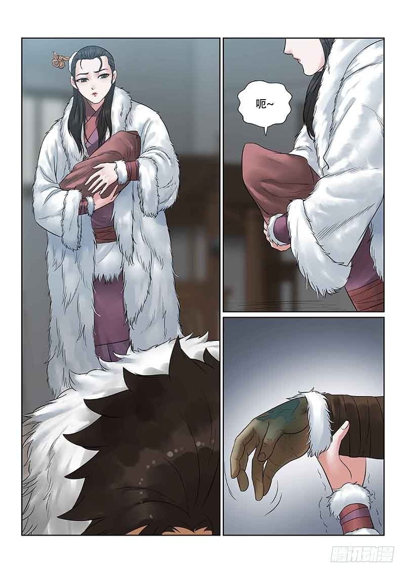 第31话1