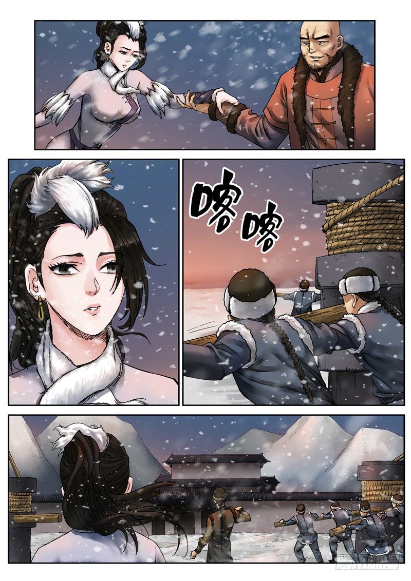 第6话9