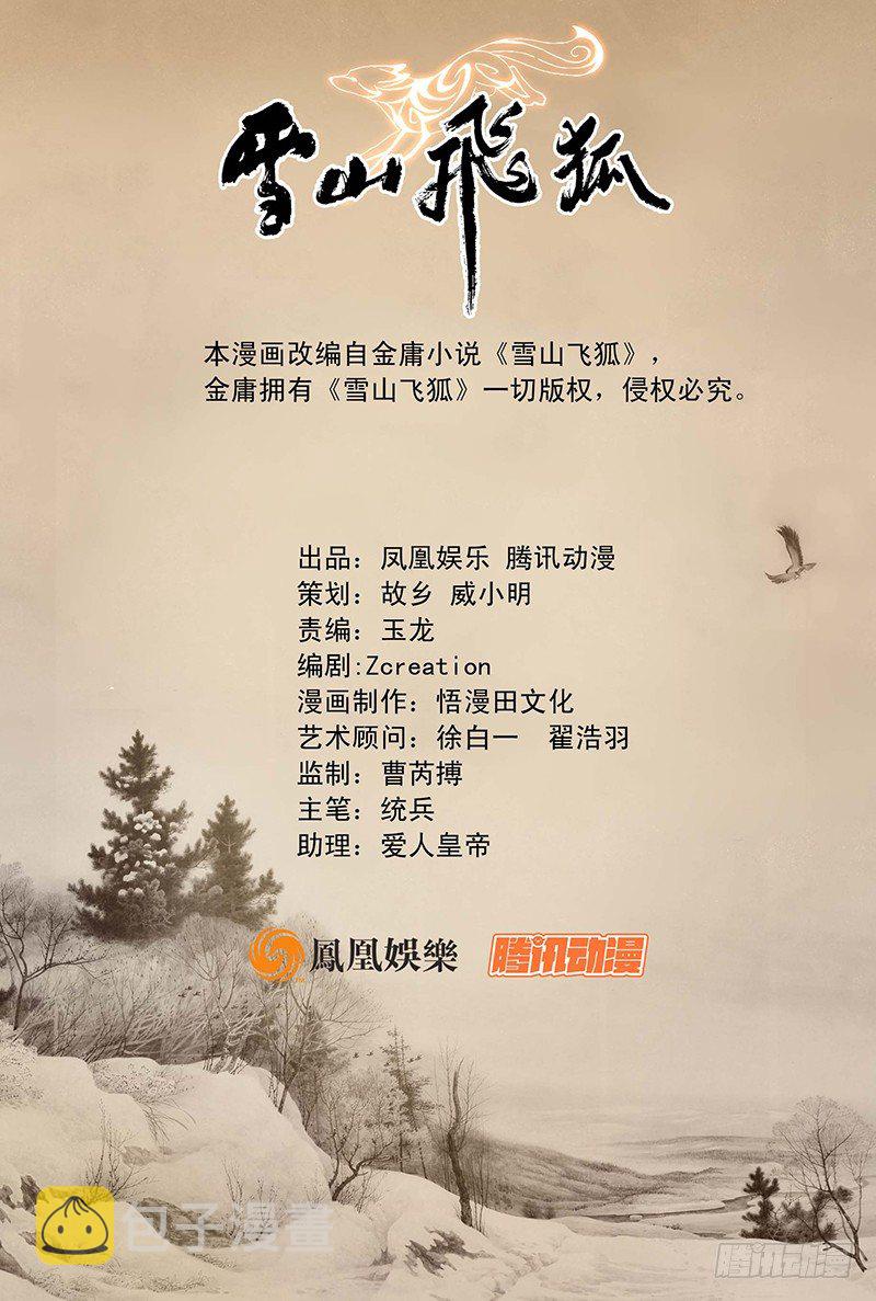 第19话0