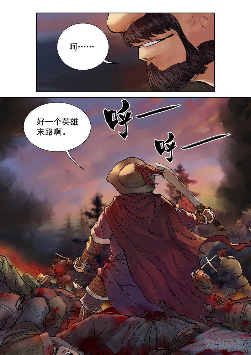 第9话4