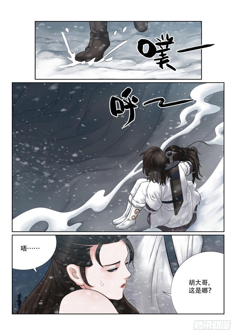 第34话1