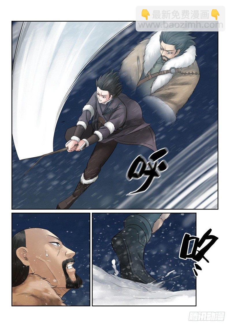 第36话11
