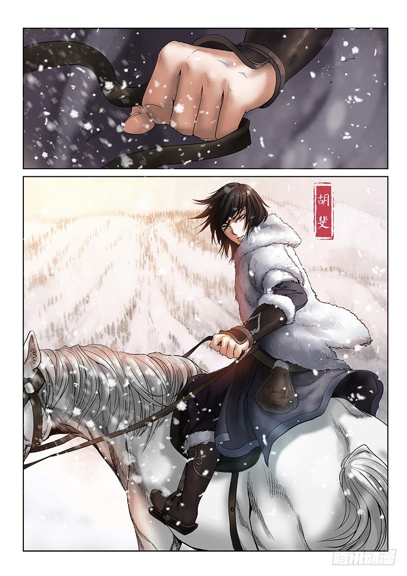 第1话6