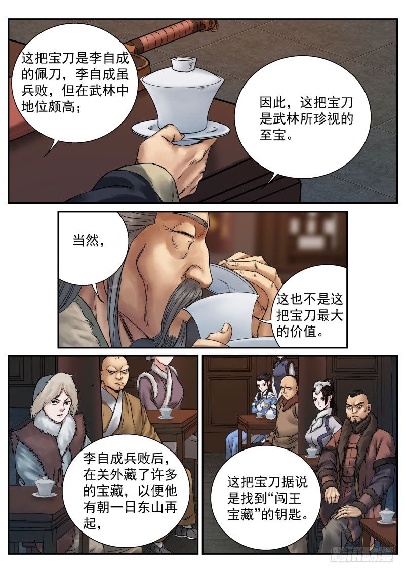 第15话2