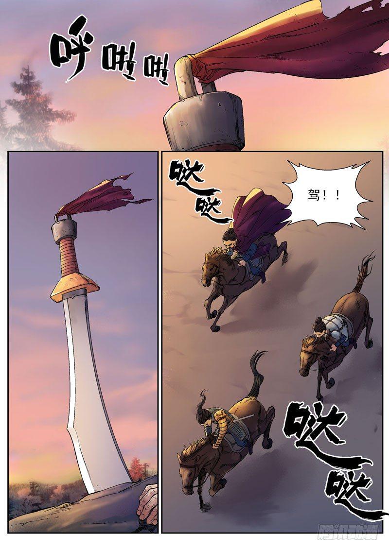 第10话1