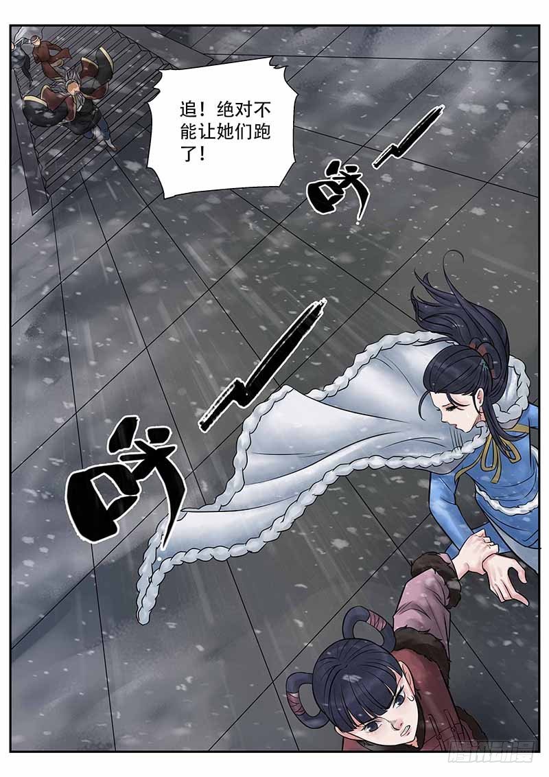 第16话10
