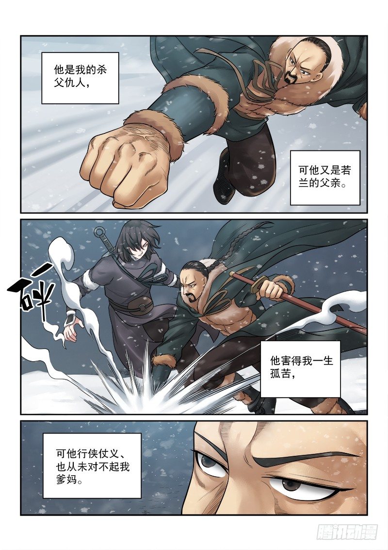 第36话1
