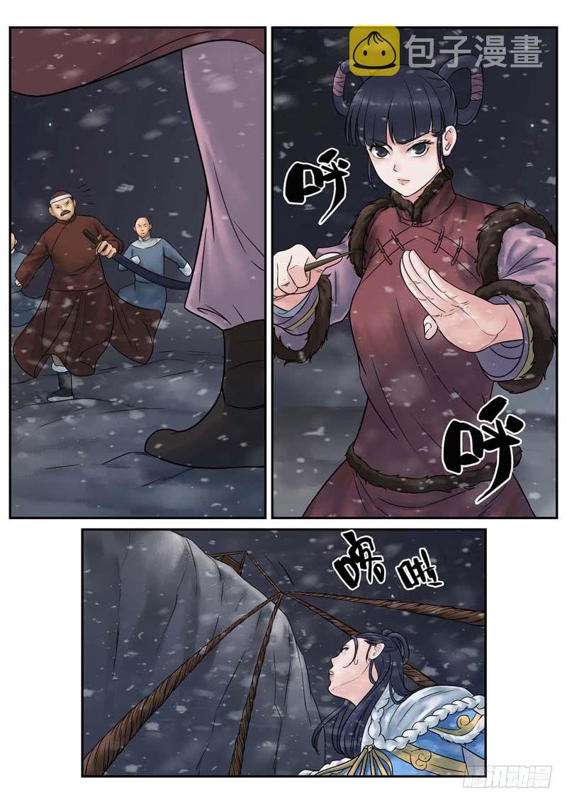第17话5
