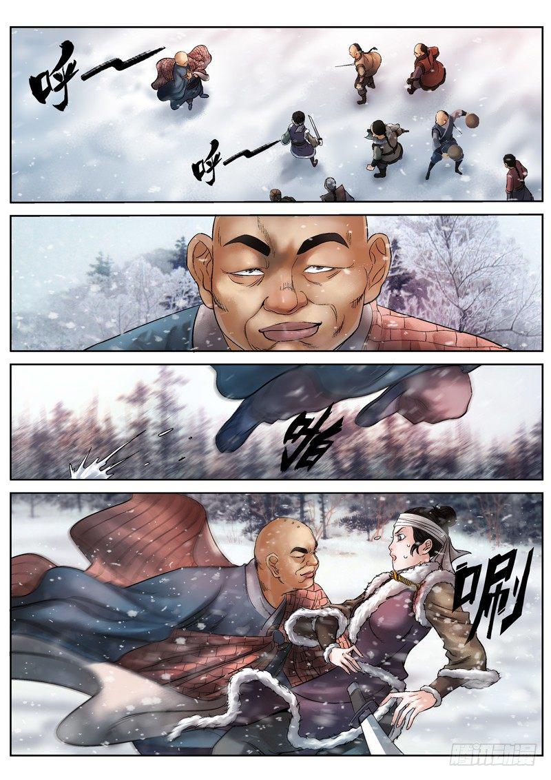 第3话1