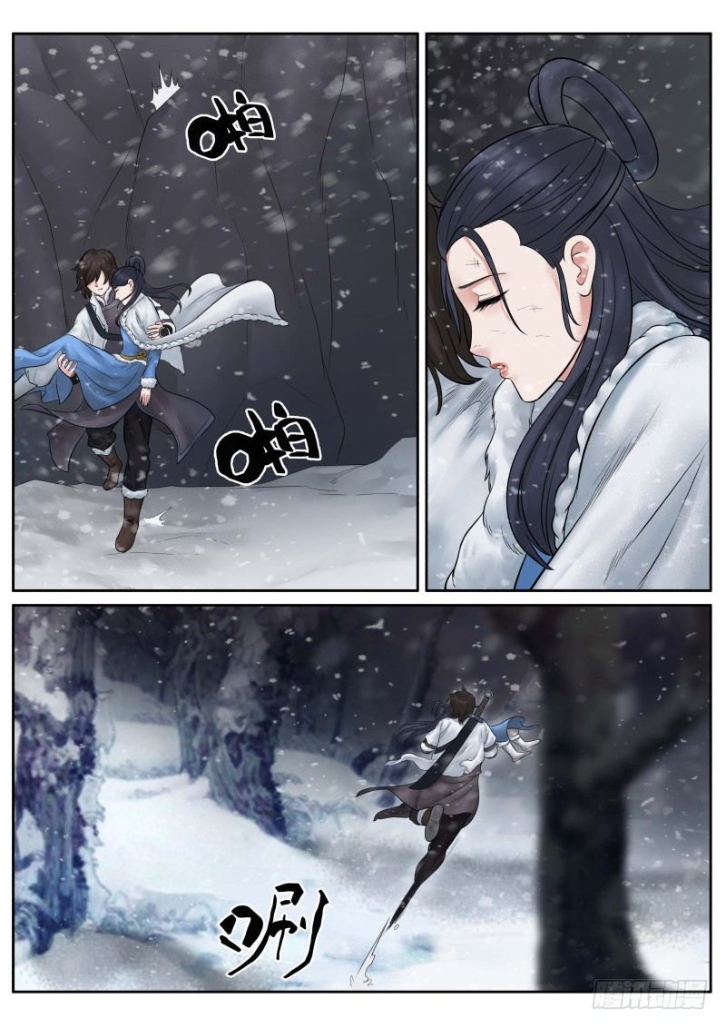 第19话5