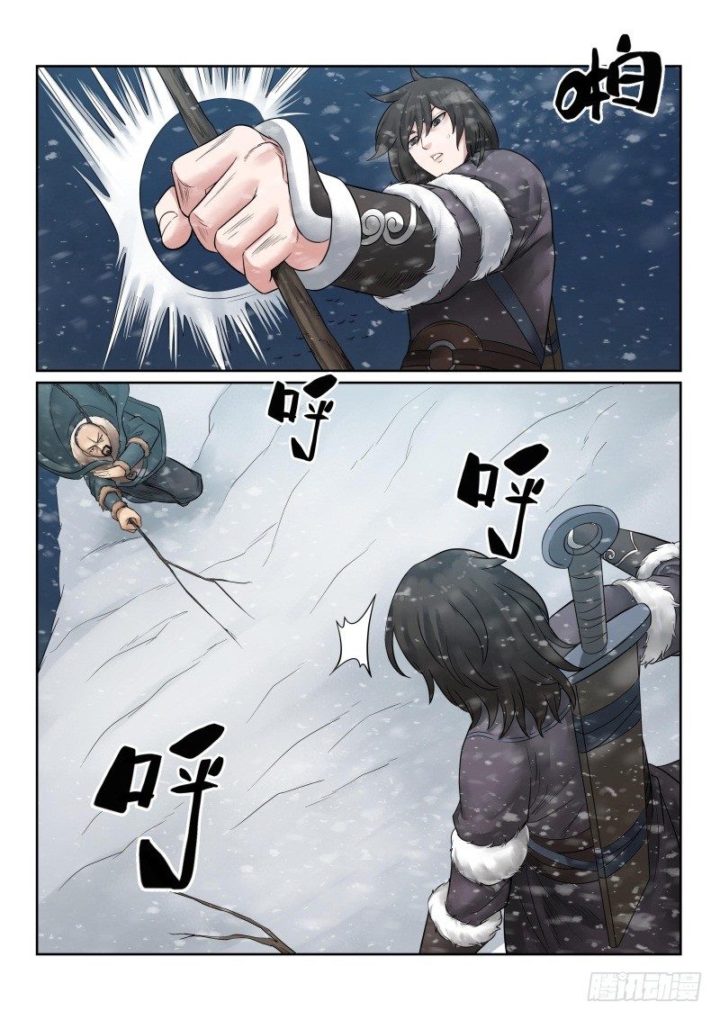 第36话7