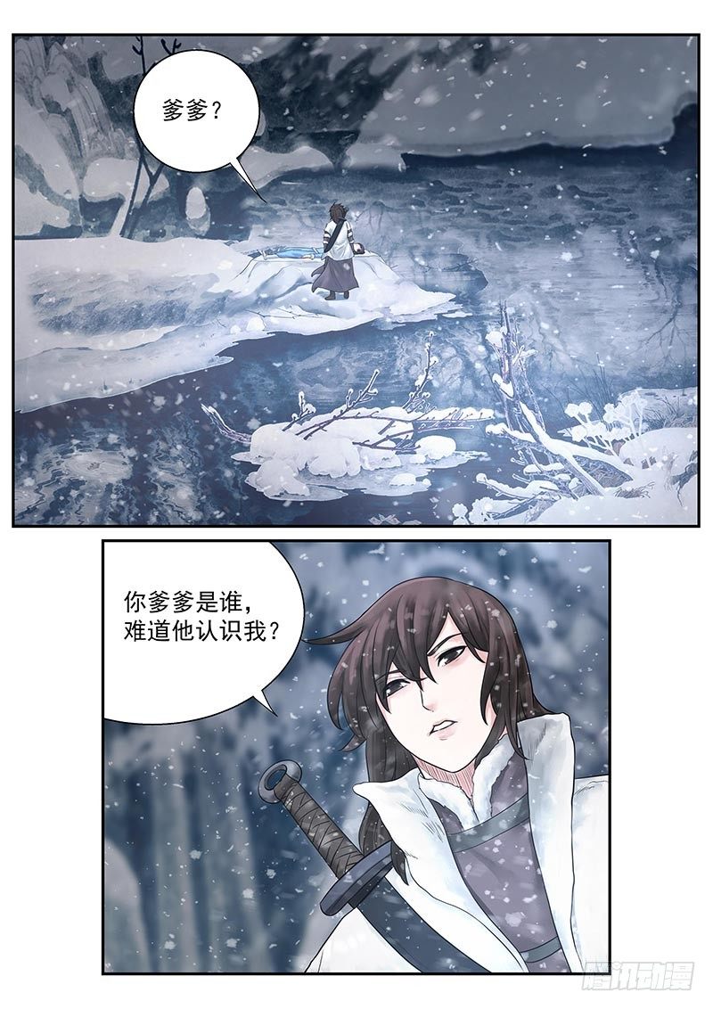 第21话1