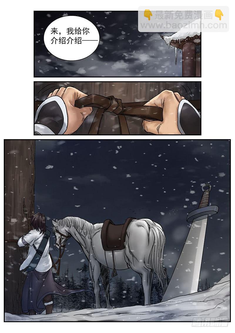 第14话9