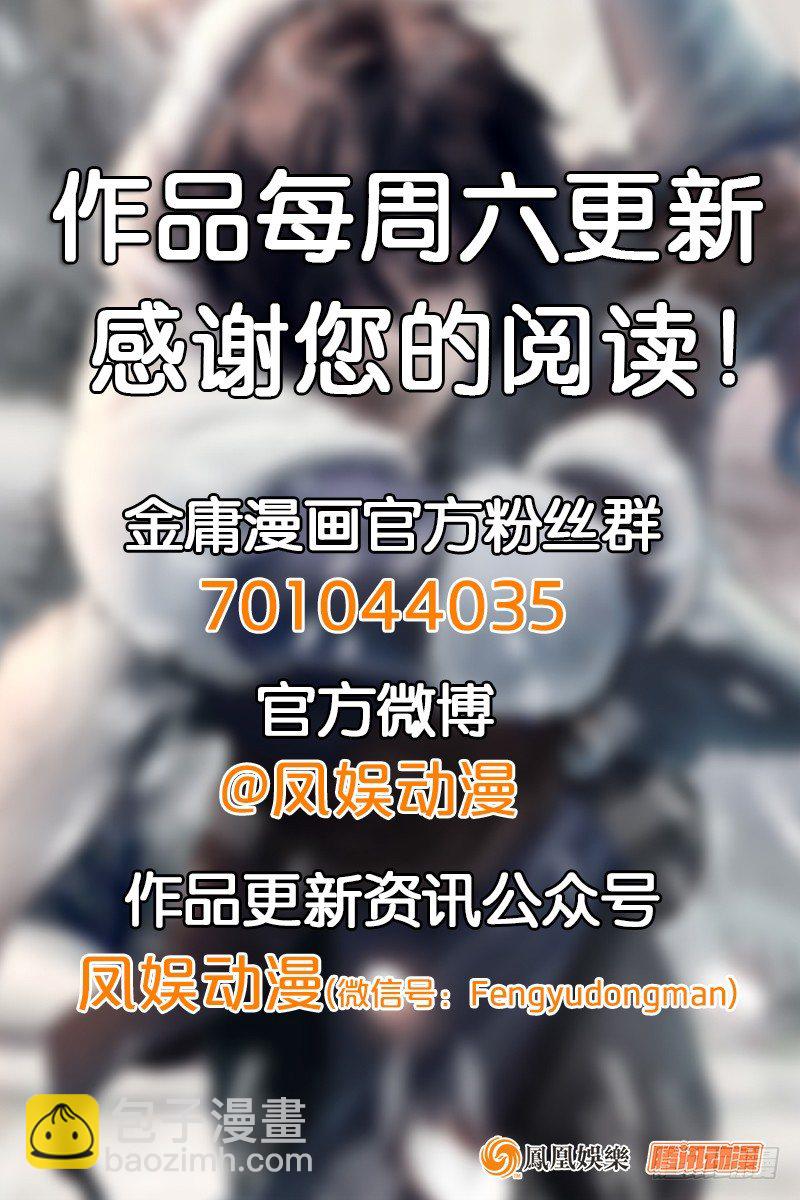 第30话13