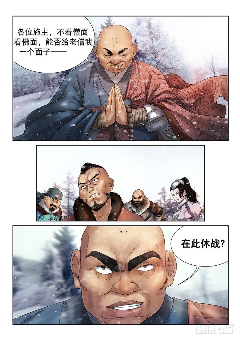 第2话15