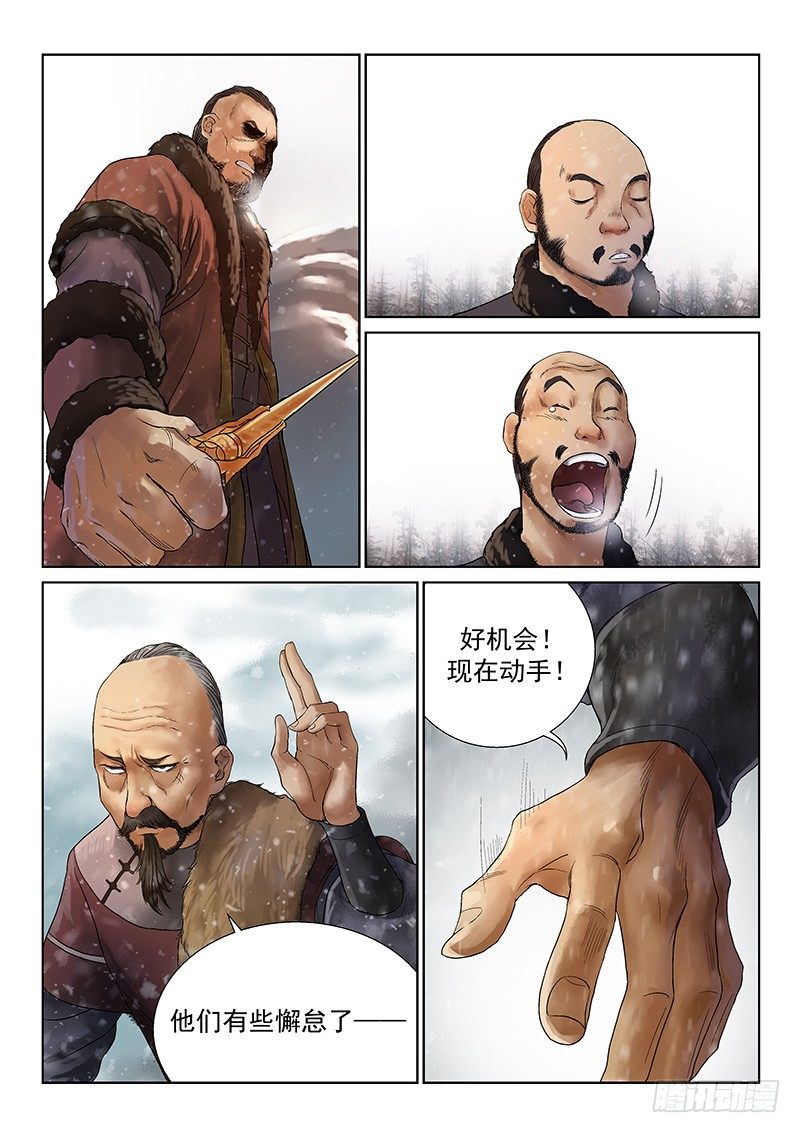 第1话17