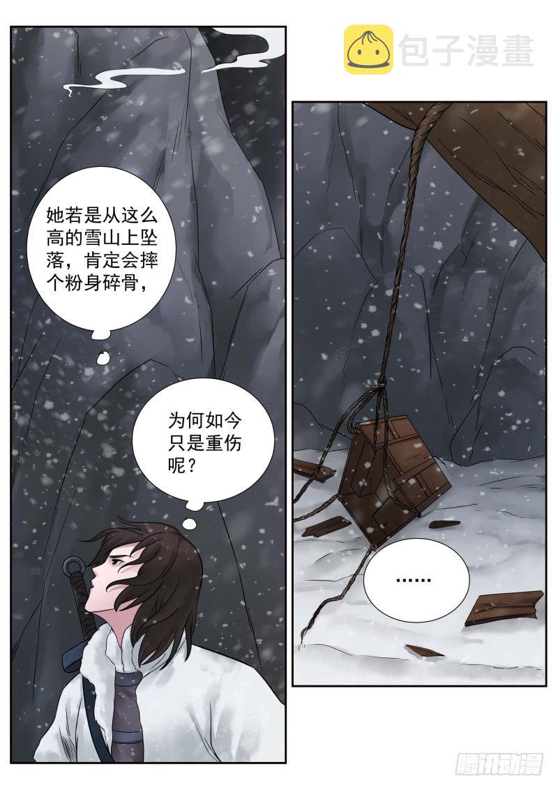 第19话2