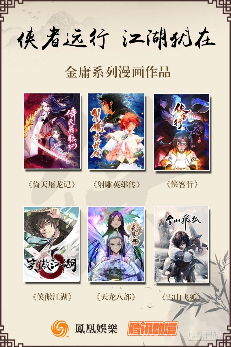 第35话14