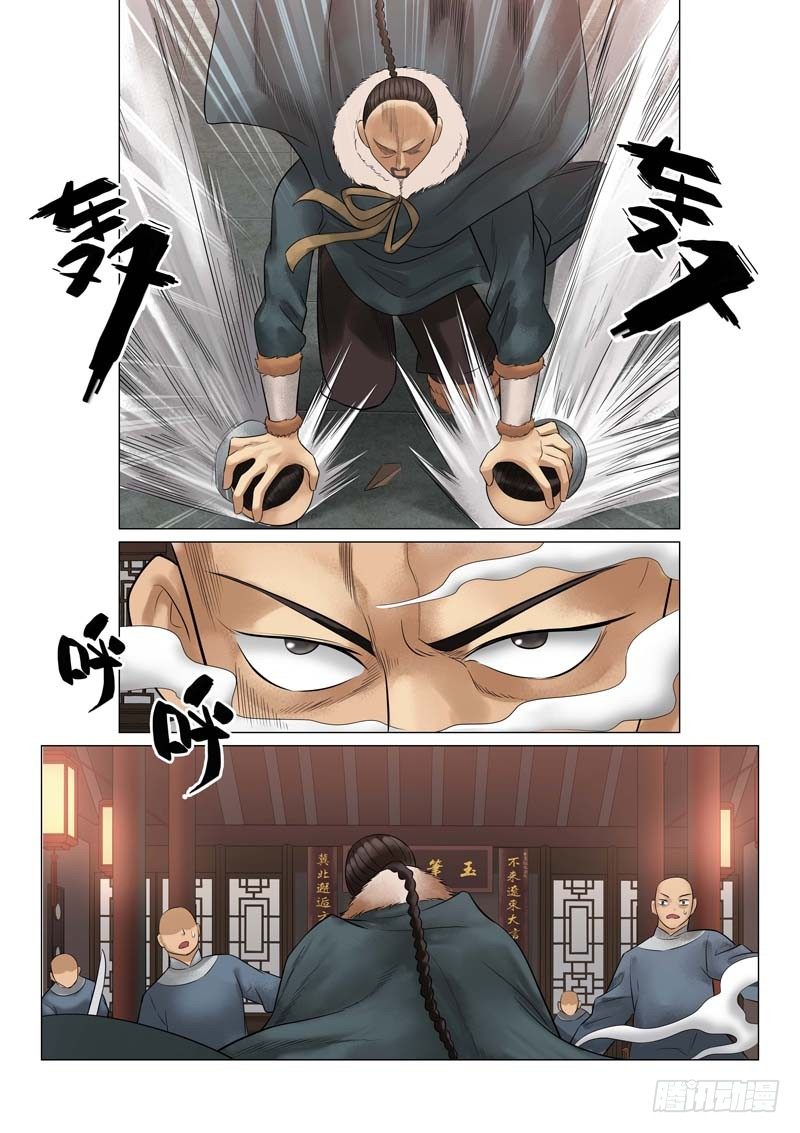 第24话11