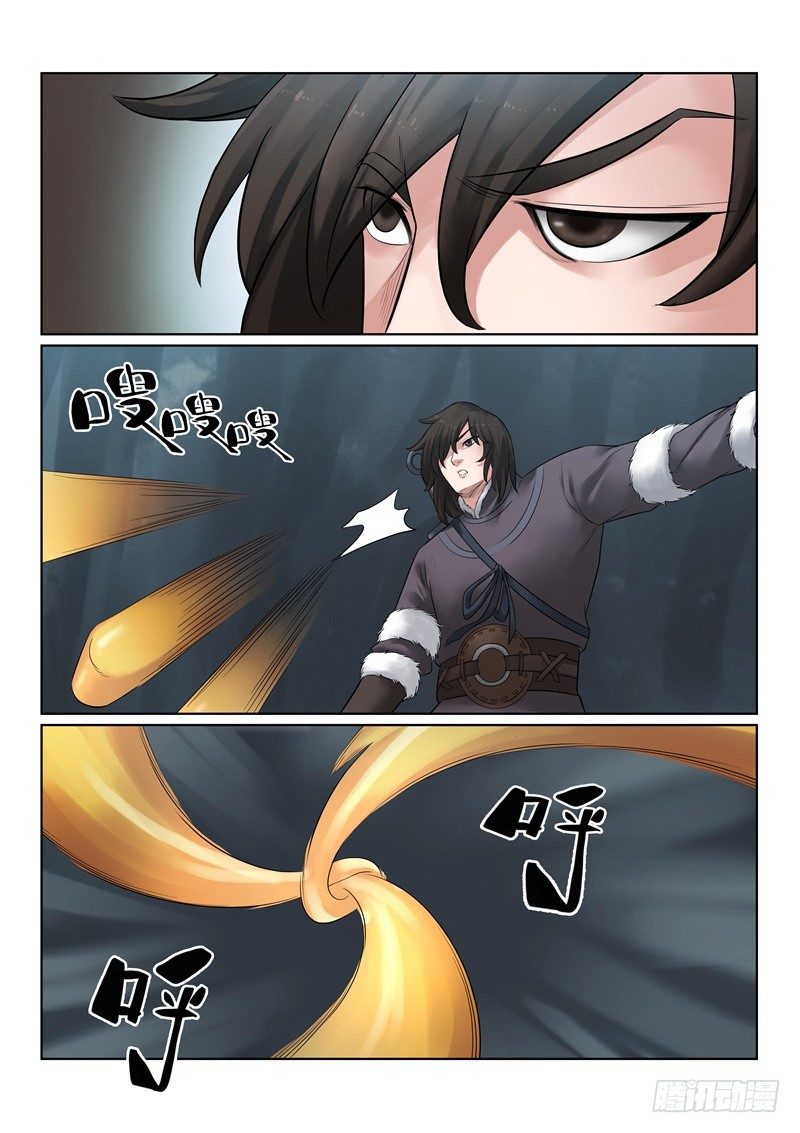 第34话9