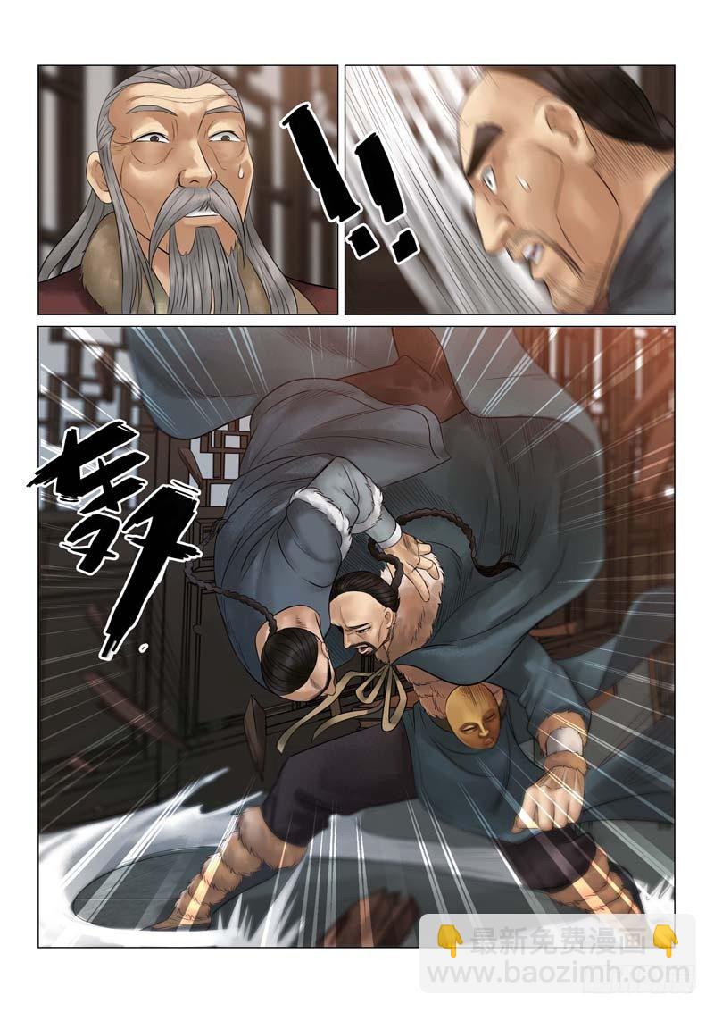 第24话8
