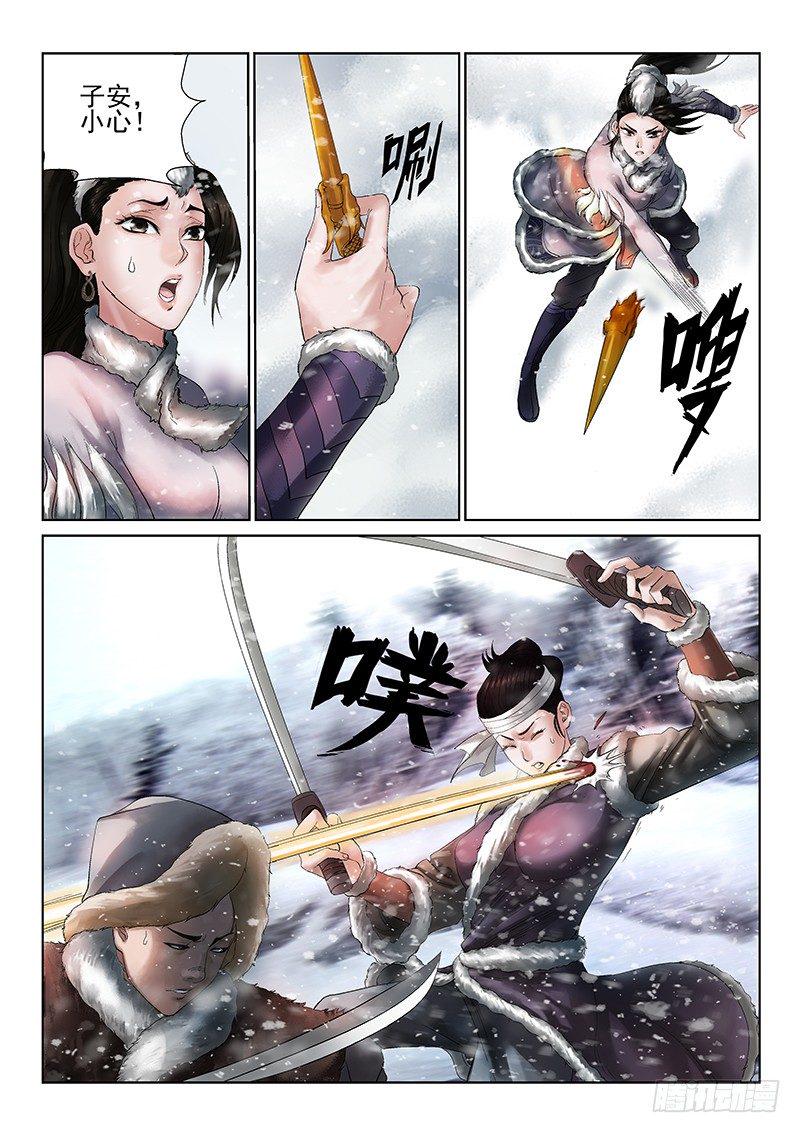 第2话12