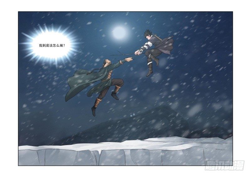 第36话13