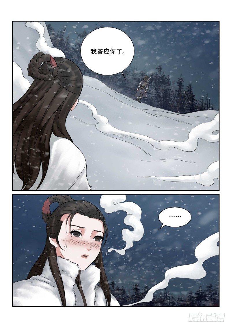 第35话5