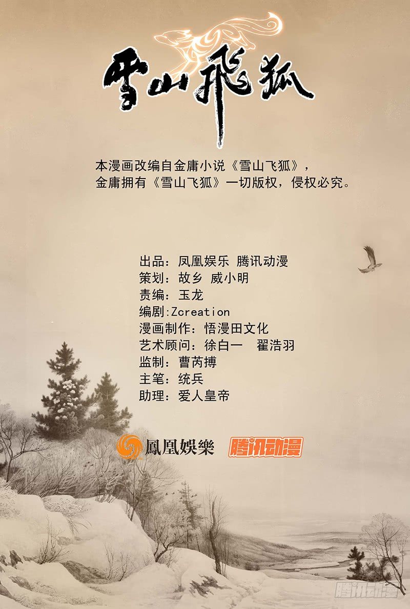 第16话0