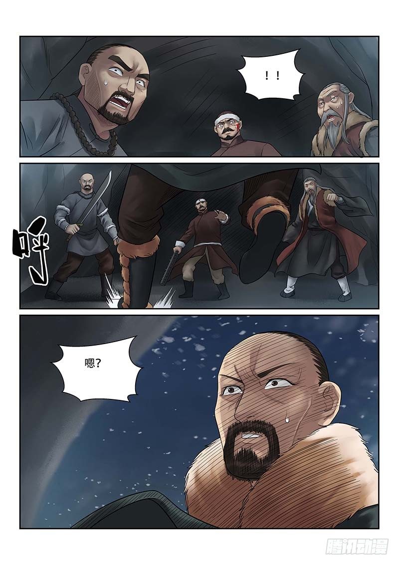 第32话8