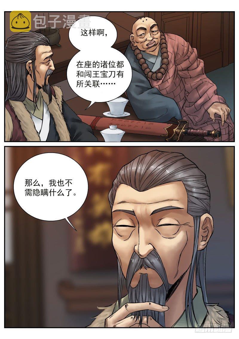 第15话1
