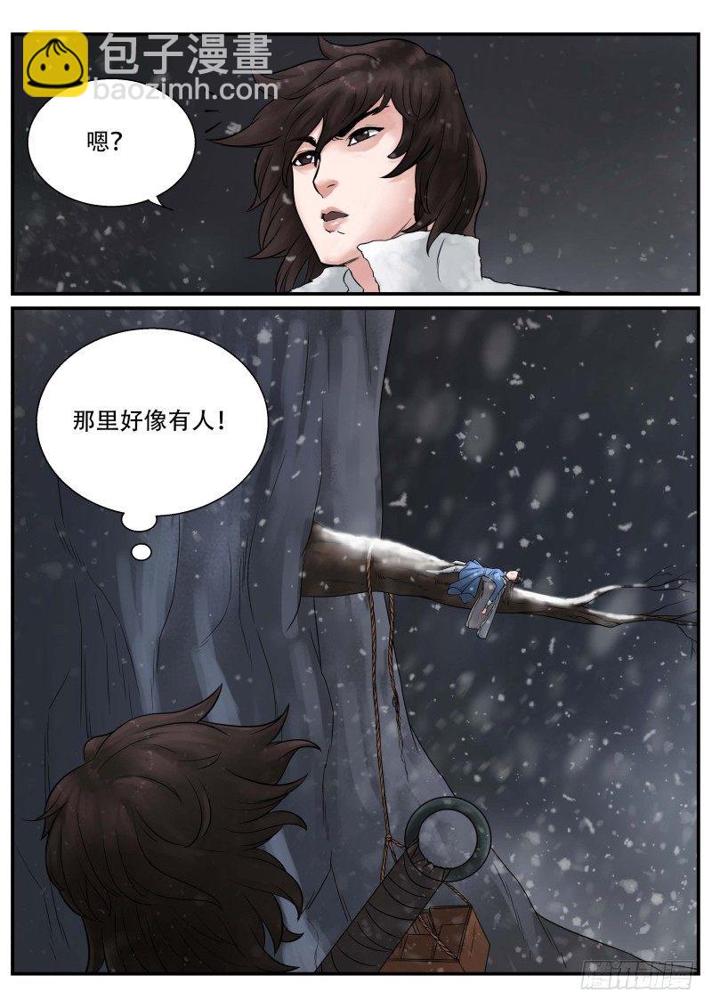 第18话8