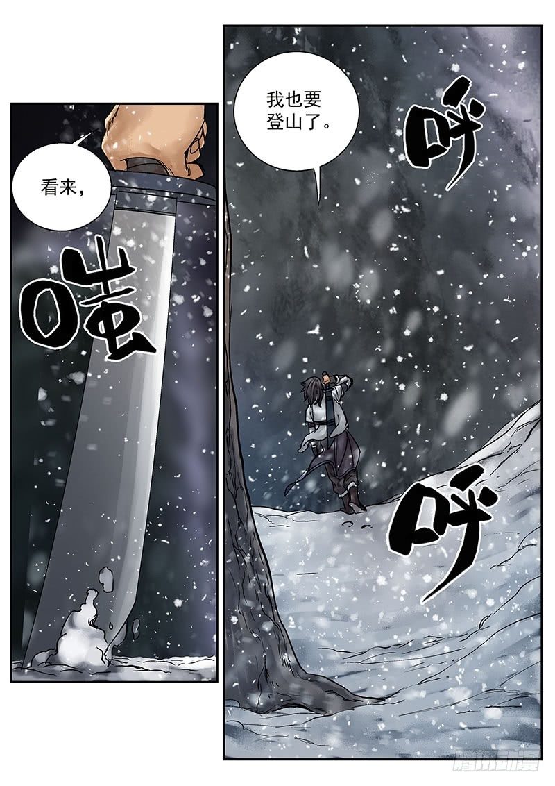 第14话11