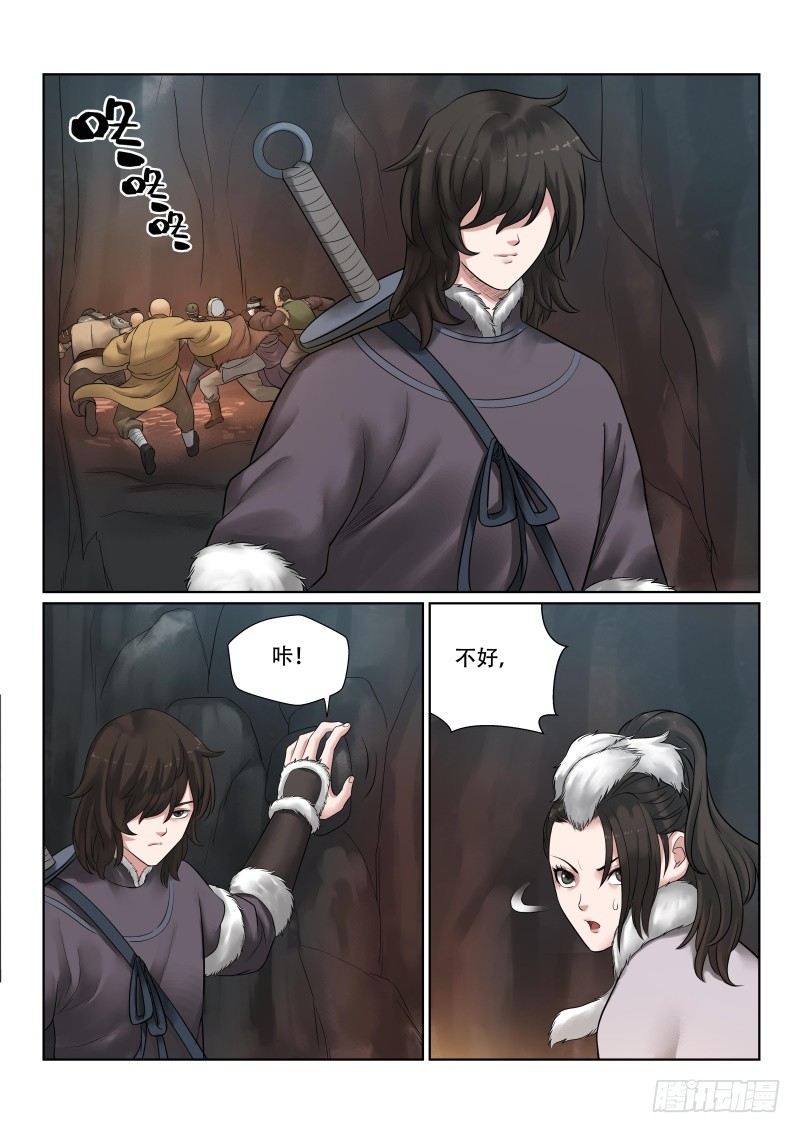 第34话13