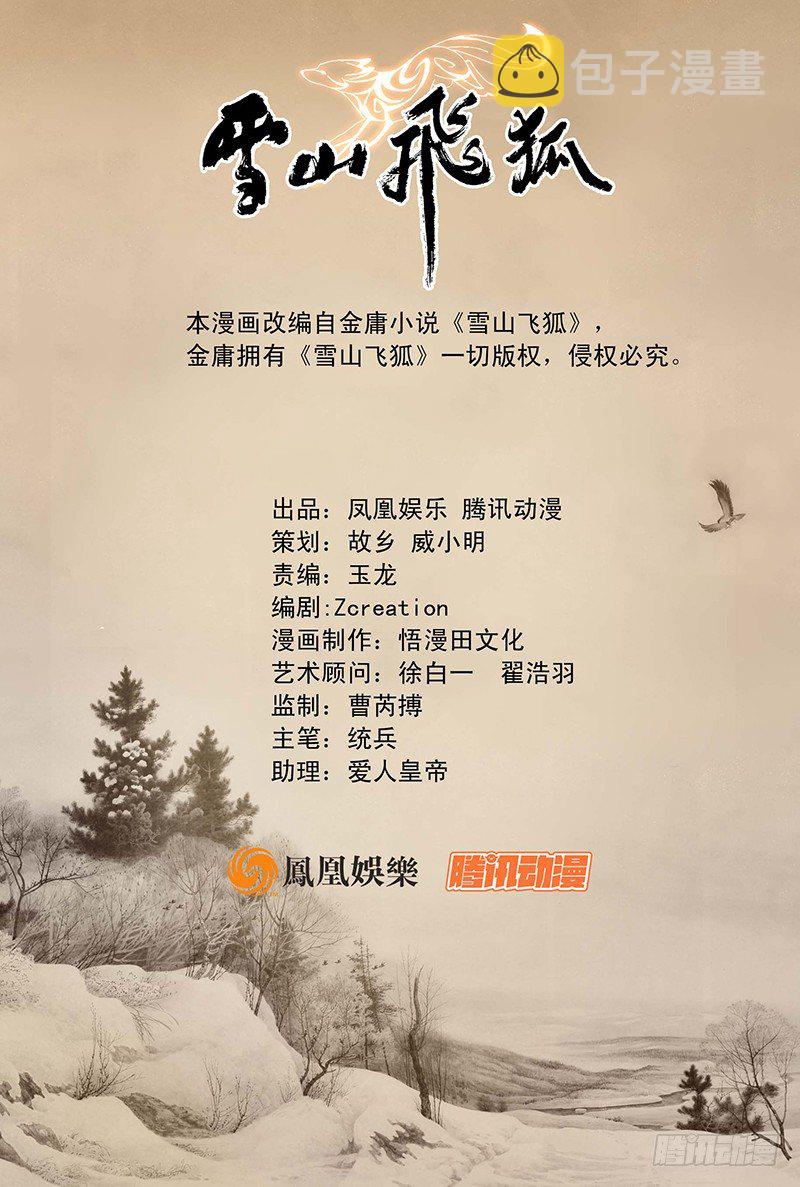 第36话0